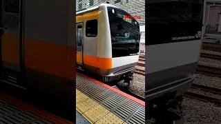 Train In Japan