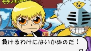 金色のガッシュベル　ザ・カードバトル　part14　カードマスター編