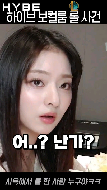 [✅eng sub] Who installed the game at Vocal Training Room at HYBE? [fromis_9]