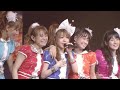 愛あらば IT'S ALL RIGHT / モーニング娘。(モーニング娘。コンサートツアー2010秋 〜ライバル サバイバル〜)
