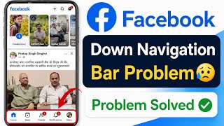 Fix Facebook Down Navigation Bar Problem Today 2026 | How to Bring Back Facebook Top Navigation Bar