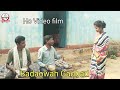 Ho film badaowah gadbad shiva deogam