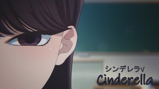 『Lyrics AMV』Komi-san wa Komyushou Desu Op Full「Cinderella - Cidergirl」