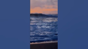 تلاوة عطرة من سورة العنكبوت ♥🌹#قرآن #راحة_نفسية