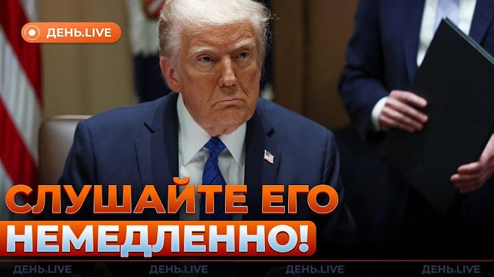 😱ВОТ ЭТО ДА! Трамп сделал СРОЧНОЕ заявление про войну — вам нужно это СЛЫШАТЬ!