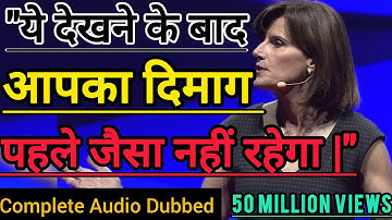 HINDI DUBBED || After watching this, your brain will not be the same | Lara Boyd |TEDxVancouver