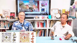 茶博士怪論（132）2025 - 08 - 15 香江