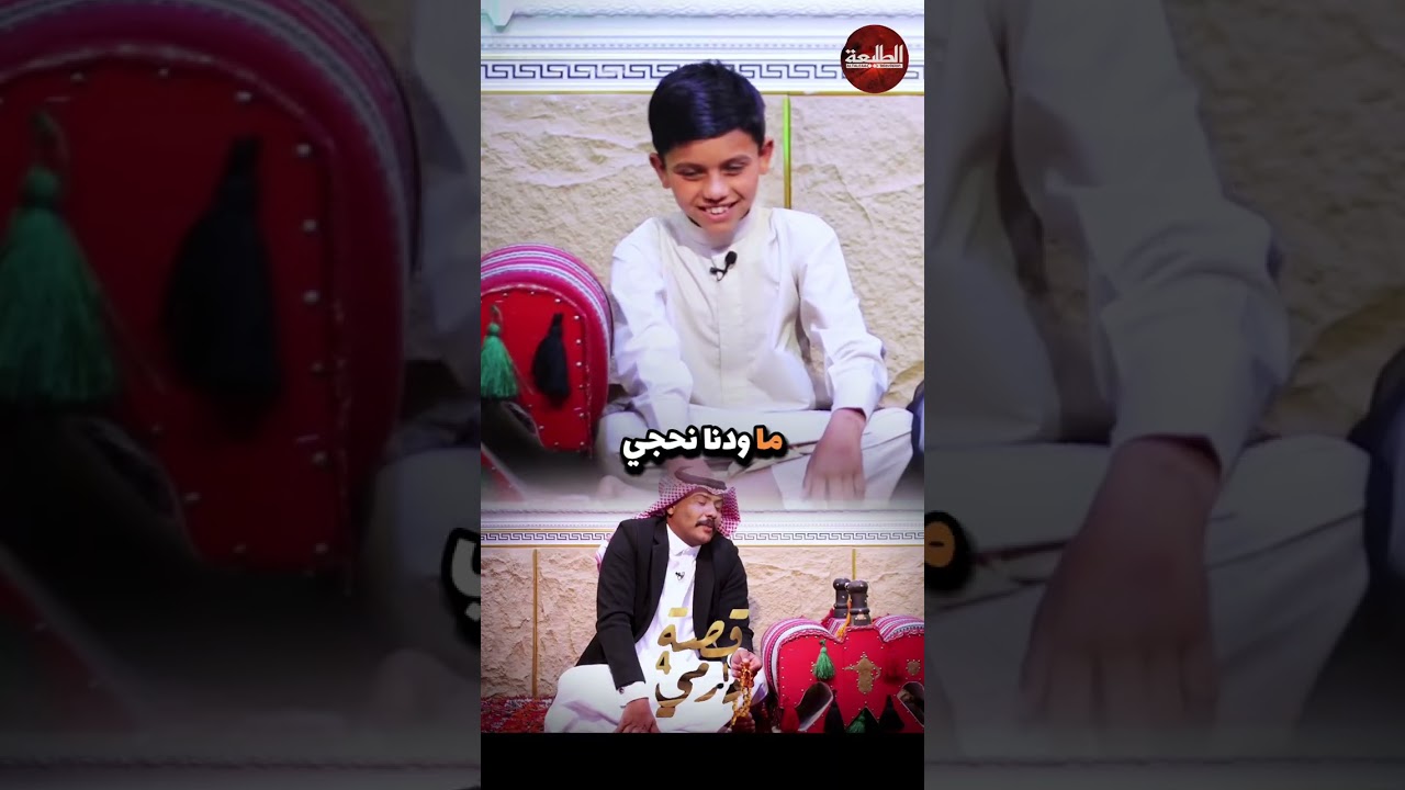 اقوى مساجلة دارمي بين باقر العبساوي وابن اخو عباس برنامج قصه دارمي سيد حامد الجمراوي