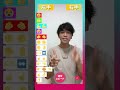 【TikTok】勝手にオリンピック/Back number【ダンス解説】通常スピード #shorts