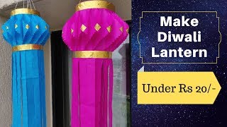 Diwali Akash Kandil Making Diwali Paper Lantern Making At Home Diwali Decoration Ideas