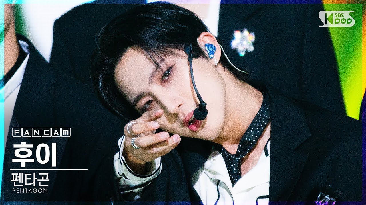 [안방1열 직캠4K] 펜타곤 후이 '데이지' (PENTAGON HUI 'Daisy' FanCam)│@SBS Inkigayo_2020.10.25.のサムネイル