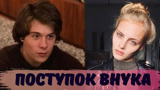 Необычный поступок внука МИХАЛКОВА после произошедшей трагедии с моделью Ксенией Пунтус Необычный поступок внука МИХАЛКОВА после произошедшей трагедии с моделью Ксенией Пунтус