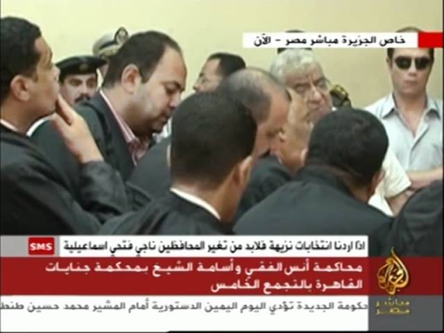 وقائع محاكمة الشيخ والفقي من داخل قاعة المحكمة