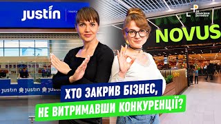 Хто закрив бізнес, а хто - розвиває та займається благодійністю | Новини тижня від RAU #71