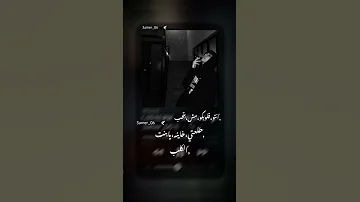 طلعتي خاينه يا بنت الكلب 