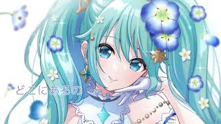 テルミィ