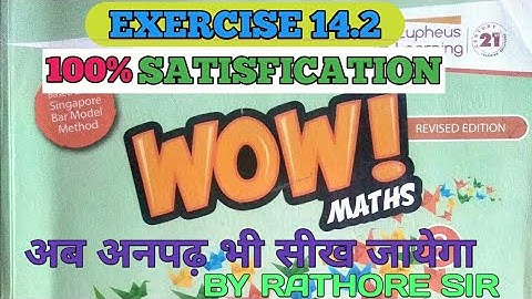 EXERCISE 14.2 SOLUTION CLASS 8TH WOW MATHS BOOK SOLUTIONS ICSE NCERT