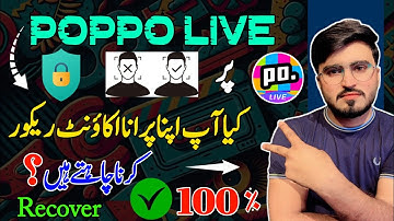 How to Recover Old Account on Poppo Live | Method to Get Old ID Back on Poppo Live