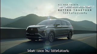 ALL NEW TOYOTA VELOZ