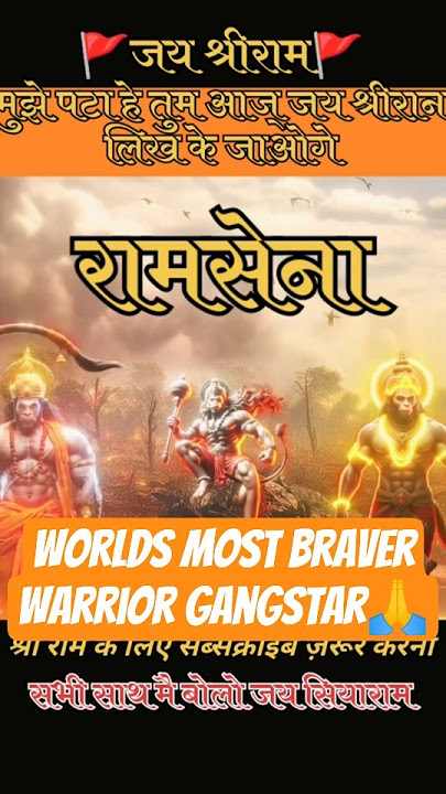 Hanuman status😱🔥 || रामायण || ram siya ram ❤️#ramayan #ramsetu #hanuman #trendingshorts