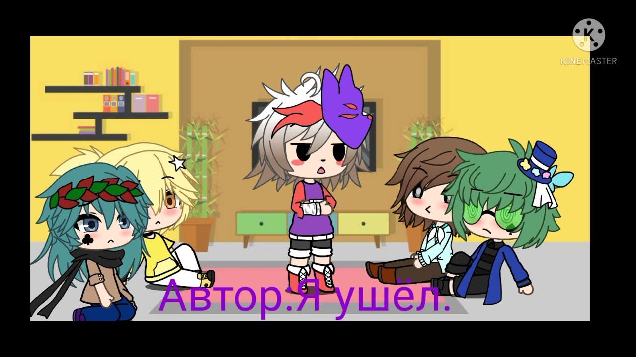 13 карт новый персонаж реакция персонажей