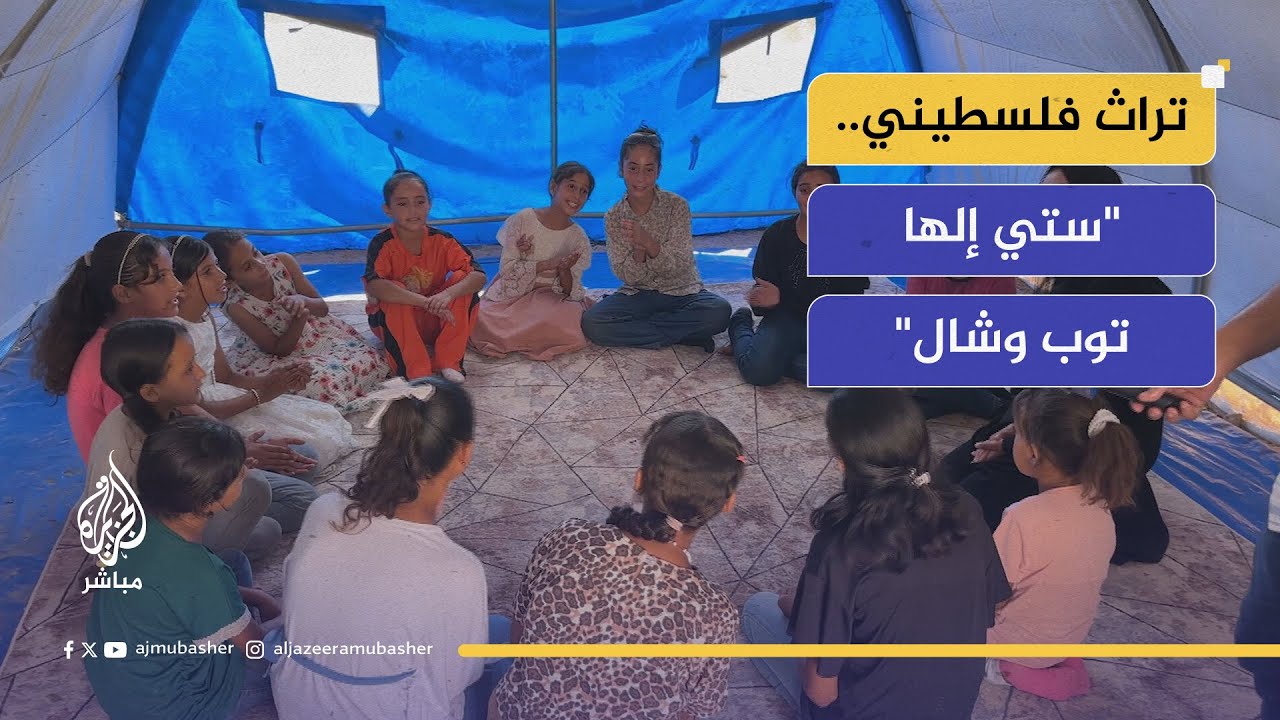 مدير مخيم دار الرجاء يكشف: 49 ألف يتيم في غزة.. أكبر حالة يتم في العالم!