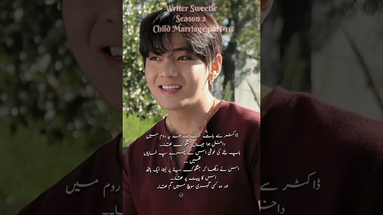 #Child_Marriage || Season 2~Part 11 || #TopV, #Bottomjk #taekook #ff #urduff #writersweetie