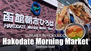 Summer in Hokkaido ☀️ Day trip to Hakodate from Sapporo, Morning Market, seafood feast