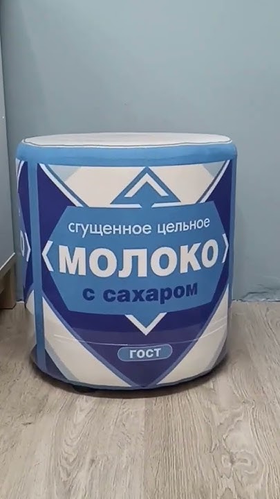 самая большая банка сгущенки. - YouTube