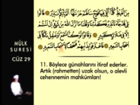 Sûre-i Mülk - Fatih Çollak