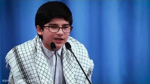 تلاوت آیه 23 سوره احزاب در محضر رهبر انقلاب توسط قاری نوجوان ayaterooyesh.com