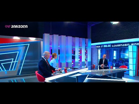 რუსეთ-უკრაინის ომის გავლენა ქართულ ბიზნესზე