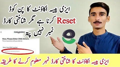 How to Check EasyPaisa CNiC Number in Just a Few Simple Steps