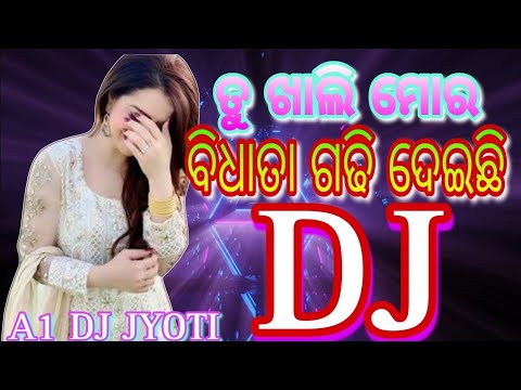 Bidhata Gadhi Deichhi new odia dj song  new  whose  trending  djremix  odiadjsong  viraldjsong