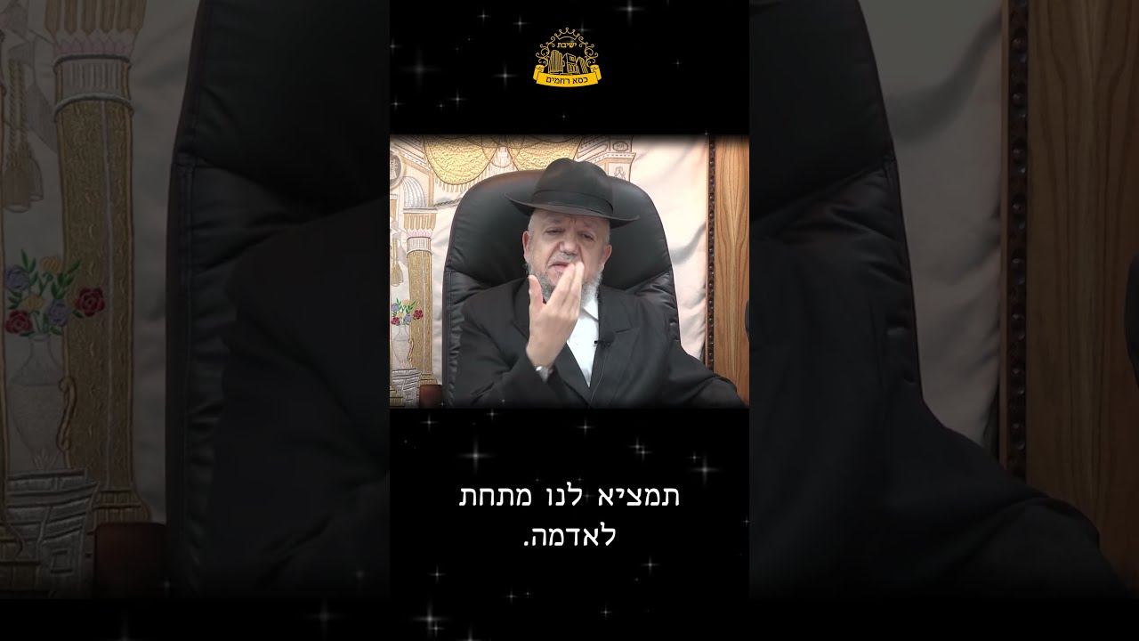 קצר ולעניין