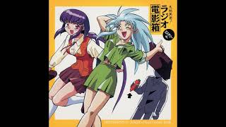 02. [dialogue] - 第1話「彷徨える天地」/ Wandering Tenchi