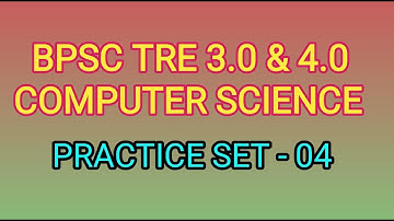 BPSC TRE COMPUTER SCIENCE PRACTICE SET - 4 || STET COMPUTER SCIENCE || YOUTH COMPETITION