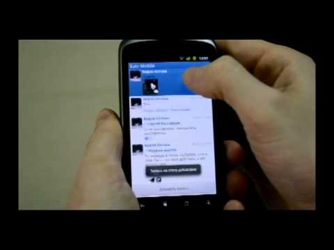 Как сделать фон на кейт мобил на 150