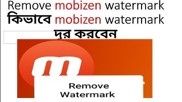 How to remove mobizen watermark without root | How to remove mobizen watermark 100%