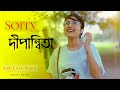 Sorry Dipanita ( সরি দীপান্বিতা ) | A Sad Love Story | Bengali Lofi Songs | ONLY SONGS PRESENTS