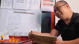028_玄空风水_玄空飞星_无为子国师风水_香港线下课_粤语版_无为子师父微信55878588