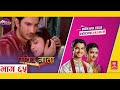 PAVITRA NAATA ll EPS 65 ll NEPALI VERSION OF PAVITRA RISHTA ll पवित्र नाता ll METV HD