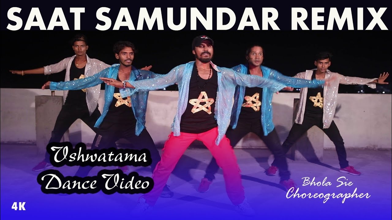 Saat Samundar Paar  Bhola Sir Dance  Sam  Dance Group Dehri On Sone