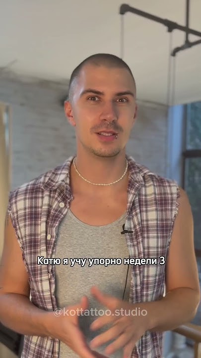 Первая татуировка тату мастера на руке для девушки - партак. Стильная ...