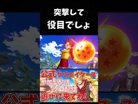 【#ゲキスク 】突撃して、役目でしょ【#shorts 】