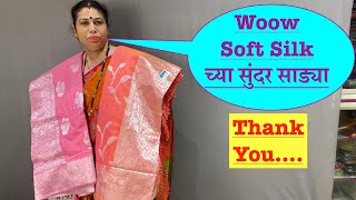 Kanjiwarm  silk soft screenshot 5