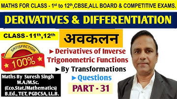 Derivatives & differentiation || Inverse Trigonometric Functions || MathWala ShriSADGURUclasses