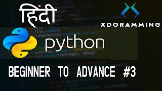 Data Types,  Type Casting and Variables in Python | Beginner to Advance #3