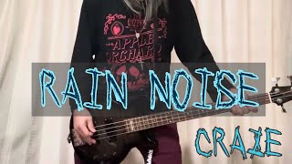 一発撮り】RAIN NOISE／CRAZE(飯田成一)【BASS COVER】 - YouTube