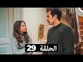 منزلي الحلقة                   